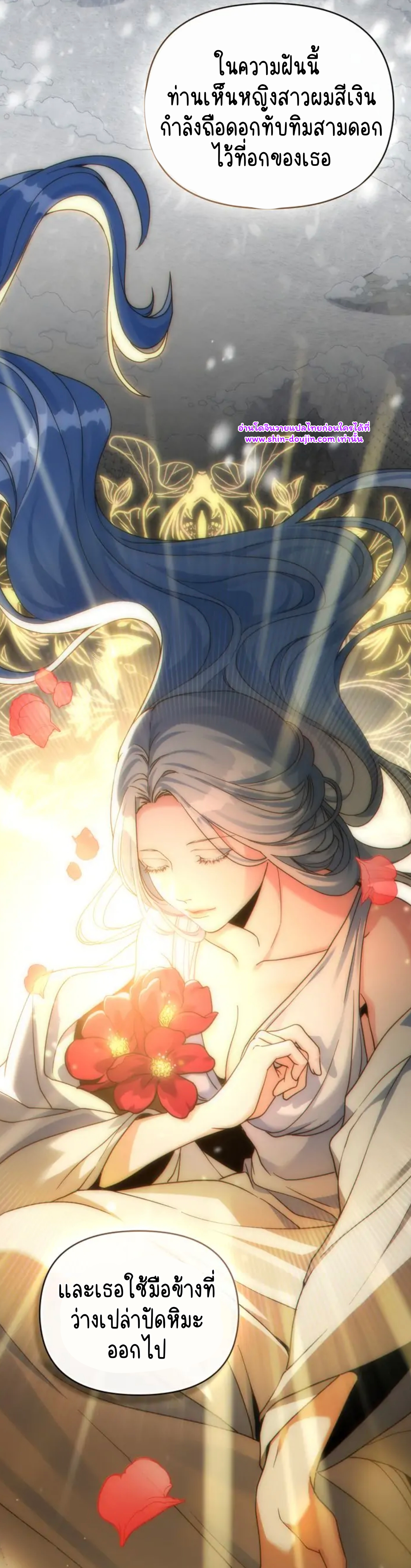 I Can See Your Stats EP 21